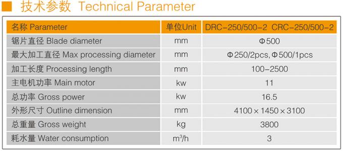 Автомат для резки Drc-250/500-2 балясины PCS автомата для резки 2 Xianda каменный