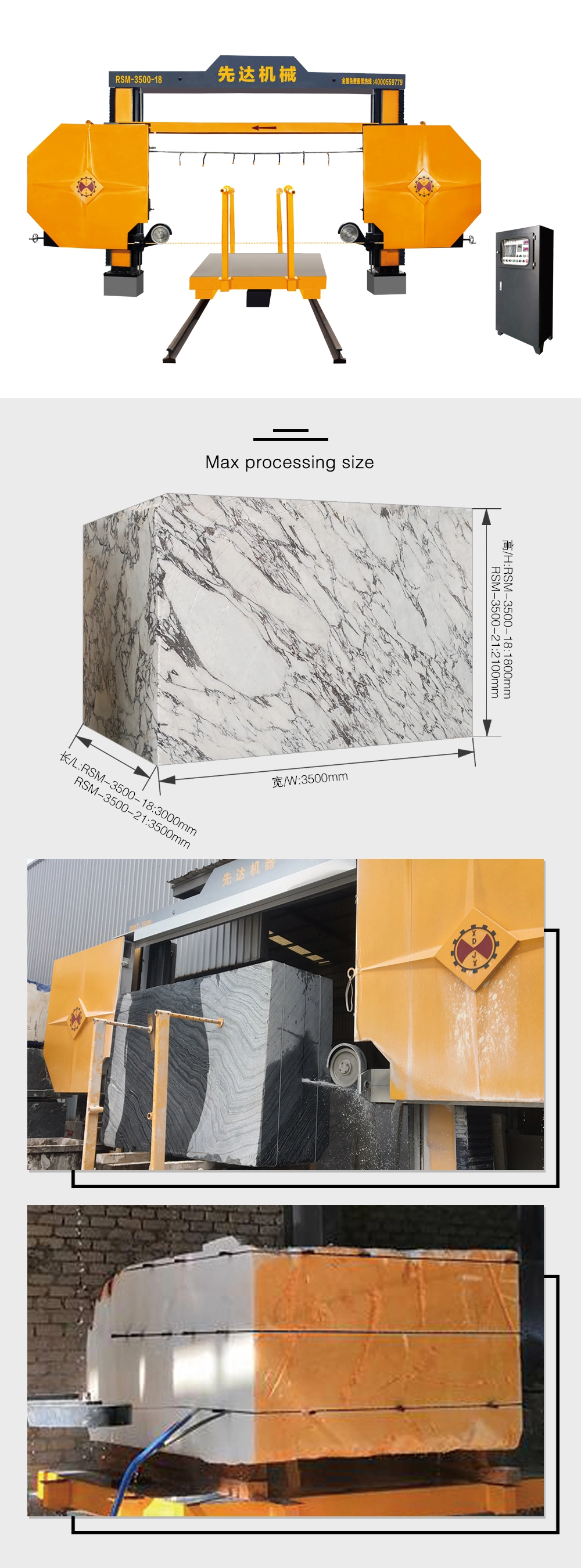 Блок PLC Xianda разделяя машину для обработки Marble&Granite