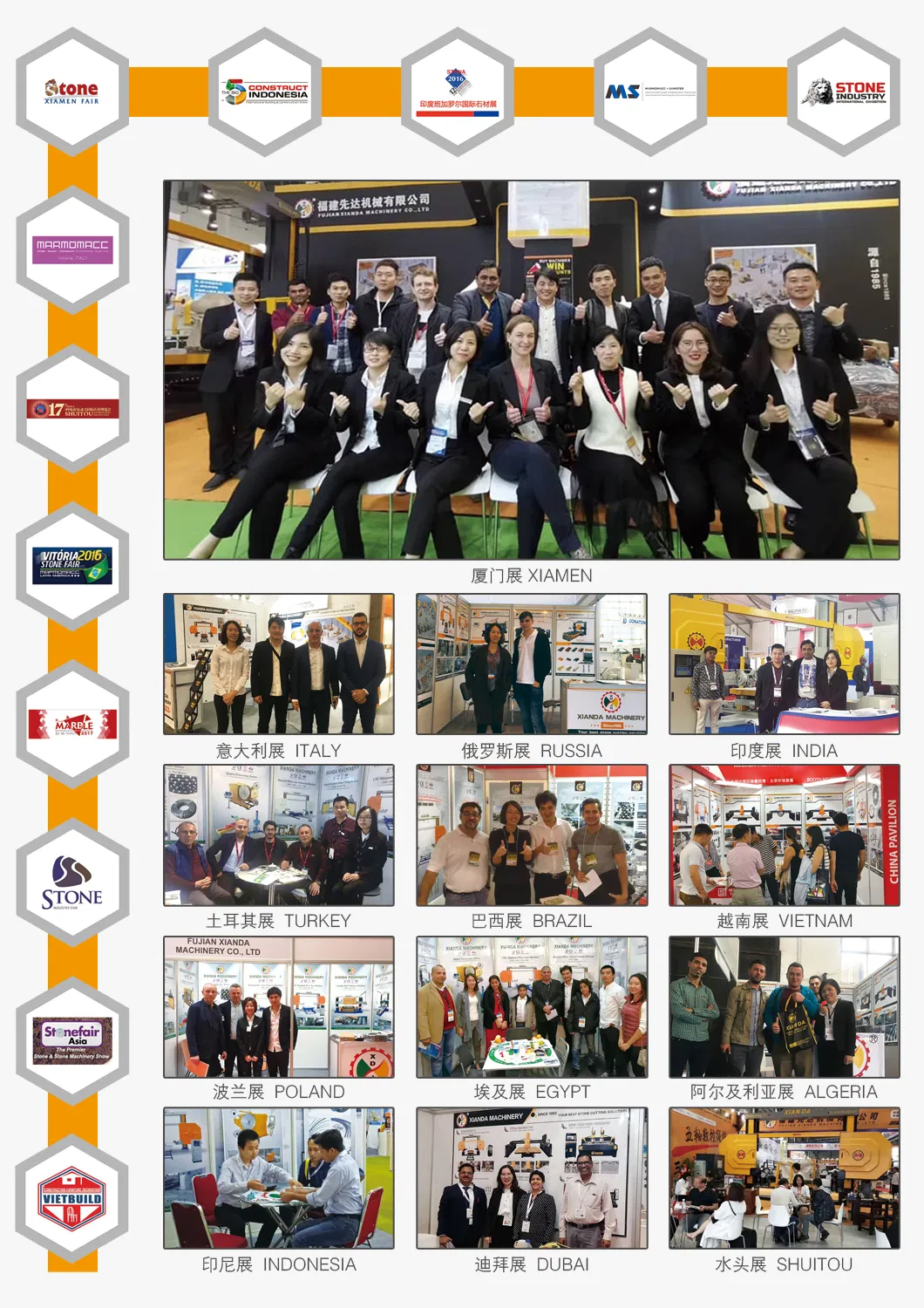 Инфракрасная мостовая камнерезная машина с рабочей поверхностью 3200*2000 мм, наклоном 0-85° и поворотом 0-90° для гранита и мрамора 8