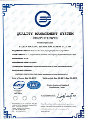 КИТАЙ Fujian Xianda Machinery co.,ltd Сертификаты